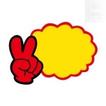 넘버원 POP카드 PC9031V자손공백 1개입 진열대가격표 가격표POP 마트용품 : 좋은상품넘버원스토어