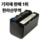 TSI용 5200mAh 교체용 배터리 700032 AeroTrak 9306-01 EP-03750 10198 먼지 트랙 II 8532 : 압록강무역