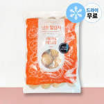 [델리차차] 글로벌 알감자 유피 1kg 껍질있음 조림용 냉동 휴게소 통감자 : 델리차차