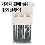 모터 소프트 스타터 온라인 소형 컨트롤러 3 상 380V 50Hz AC 11 22 45KW : 압록강무역