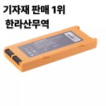 리튬 제세동기 배터리 MaiD1 LM34S001A 022-000124-00 에 : 압록강무역
