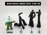 로보트 태권브이 깡통로봇 어린이 미니 피규어 4종 세트 : 주식회사 케이에이치홀딩스