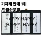 12 Pro 휴대폰용 새 BA17 5100mAh 7.82V 배터리 : 압록강무역