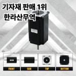 HLTNC 2상 1.8도 3 N.M 하이브리드 오픈 루프 스텝 모터 NEMA23 57CM 기계용 : 압록강무역