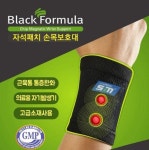 SM 스타메딕 자석패치 손목보호대 : 이순신의료기