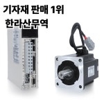 2024 핫 세일 CE 품질 시헹 모터 공장 서보 80mm 1KW 3000rpm 220Vac 3.2nm 드라이버 절대 엔코더 17비트 3상 : 압록강무역