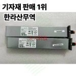 IBM DS5020 시스템 메모리 배터리용 새 59Y5260 81Y2432 371-4676 2023년 : 압록강무역