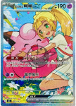 [싱글카드] 포켓몬카드 릴리에의 삐삐ex SAR - 스타트덱 100 mC (32번덱) [A] : 미스틱플래닛-TCG