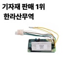제온 디젤 엔진 발전기 부품 키트 J1512 : 압록강무역