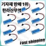 미쓰비시 Q25PRHCPU Q170HBATC용 CR17335SE-R/3V PLC 리튬 배터리 10개 : 압록강무역