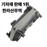 1PC  250018 -551 SULLAIR 압축기에 맞는 커플링 요소 : 압록강무역