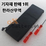 Apple MacBook Unibody 13인치 A1331 2009년 중반 배터리용 새 제품 : 압록강무역