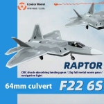 64mm F22 원격 조종 모델 항공기 수납식 착륙 장치 및 플랩이 있는 고정익 랩터 전투기 : 빛나라