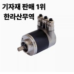 PVM58I-032AGR0BN-1213 FS-LBF-D1.32 5847B0 E3051-396-012-4 BPF-C70+ SYBDC-26-52V+ : 압록강무역