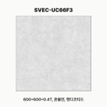 친환경 준불연 금속천장재 (600x600) : 주식회사 세르보테크