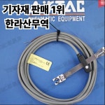 AIRTAC 마그네틱 스위치 CS1-M-020-S6  1 개 : 압록강무역