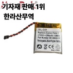 Garmin Fenix 3 HR GPS 스포츠 워치용 교체 배터리  키트  361-00034-02 290mAh : 압록강무역