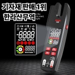 TK 핫 BSIDE U6 클램프 계량기 포크 600A AC 펜치 전류계 자동 디지털 멀티미터 Hz 테스터 감지 : 압록강무역