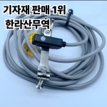 AIRTAC 마그네틱 스위치 CS1-M-020-S50  1 개 : 압록강무역