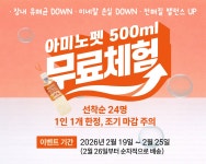 [무료체험]펫스웨이트 아미노펫 500ml : 디에스비펫