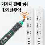마스텍 MS8211 펜형 디지털 멀티미터 자동 범위 비접촉식 AC 전압 검출기 다기능 : 압록강무역