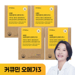 약사개발 브레인 초임계 rtg 알티지 오메가3 DHA EPA 비타민D 60캡슐, 4개 : 아이비웰니스