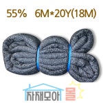 국산 차광망 55% 6M X 20y(18M) 검정 차광막 그늘막 UV차광망 타프 햇빛가리개 가림막 : 대한마대