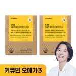 약사개발 브레인 초임계 rtg 알티지 오메가3 DHA EPA 비타민D 60캡슐, 2개 : 아이비웰니스