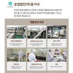 선농건강원 | 옻가네 참옻 발효진액 국내산 100% 토종참옻 1.5L, 2개 : 웰트리케어