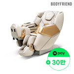 [N포인트 30만] 바디프랜드 팔콘 2026 안마의자 헬스케어로봇 : 바디프랜드