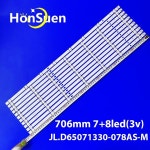 65DTU752용 LED 백라이트 LT-65VU20K JL.D65042330 JL.D65071330-078AS-M_V02 VES650QNTA-2W-U11 65U5863DB 65VL : 캄진즐인플렉스