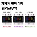 와이파이 전력 에너지 미터 AC 모니터 85-290V 80A 3상 4선식 DIN 레일 과전압 보호기 : 압록강무역