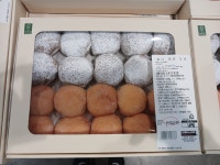 [서울 강서양천 마포서대문 직배송] 커클랜드 미니 필링 도넛 피스타치오맛 베리맛 [코스트코 베이커리 구매대행] : .래빗홀.