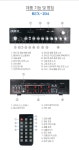 REX 미니앰프 REX-204 RX204 4CH 4채널 매장 가정 편의점 음식점 업소 : 큐브미디어