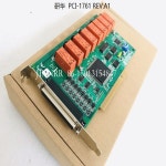 REV.A1 데이터 수집 카드 8 릴레이 출 PCI-1761 : 신안물류