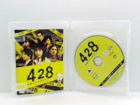 PS3 428 ~봉쇄된 시부야에서~ 일본판 플스 플3 플스3 중고 타이틀 게임 : 쨍오프