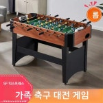 실내 축구 게임 미니당구대 술집 펍 컬링 포켓볼대 : 업소 도매 팩토리