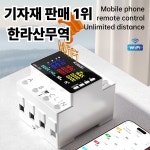 KWS-306 Tuya WIFI 전력계 전압 3상 4선 레일 에너지 측정기 APP 원격 제어 AC 85-290V 80A : 압록강무역