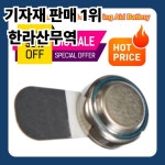 1.45V 60pcs 아연 P312 보청기 배터리 : 압록강무역