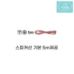 DR-40T 차량용 음성 반복기 30초 60초 반복 과일 장사용 이동 판매용 30초 풀세트 : 유림사운드