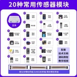 51 STM32 Arduino용 시리즈 27 일반적으로 사용되는 센서 모듈 데이터 적응 : 이룸종합몰15
