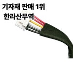 Xtreme 2 SUN-INTE-103 21NR19/66-2 Bluetooth 스피커 배터리 용 새 7.4V 5200mAh 교체 : 압록강무역