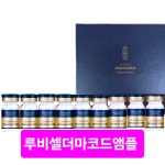 8+1최신제조 루비셀 더마코드앰플 (6ml x 9병) 루비셀앰플 : 참착한샵