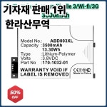 1900mAh 배터리 170-1032-01 Amazon Kindle 3 Wi-Fi 흑연 전자 리더 용 S11GTSF01A : 압록강무역