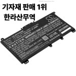 250 G7255 G715-CS17-BY15Q-DS0019TU 15-DA0322TU DA1046NIA DB0037NF 용 새 11.55V 3550mAh 노트북 배터리 : 압록강무역