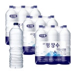 강원평창수 2L 18개 먹는샘물 대량 주문 사무실 가정 배달 유/무라벨 생수 : 소담리테일