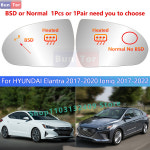 현대호환 Elantra - Ioniq - 사이드 백미러 유리/87611/21-F2140 G2430/자동차 윙 미러 용 BSD 가열 장치 포함 : 랜선Mall
