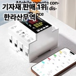 KWS-306 전력계 3상 4선 다기능 에너지 미터 AC 85-290V 전압 WIFI가 있거나 : 압록강무역