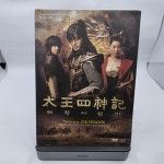 태왕사신기 OST & MUSIC DVD : 레트로베니아
