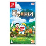 닌텐도 스위치 도라에몽 진구의 목장이야기 / 한글판 상태 좋은 중고 게임 우체국택배 : 게임할고양